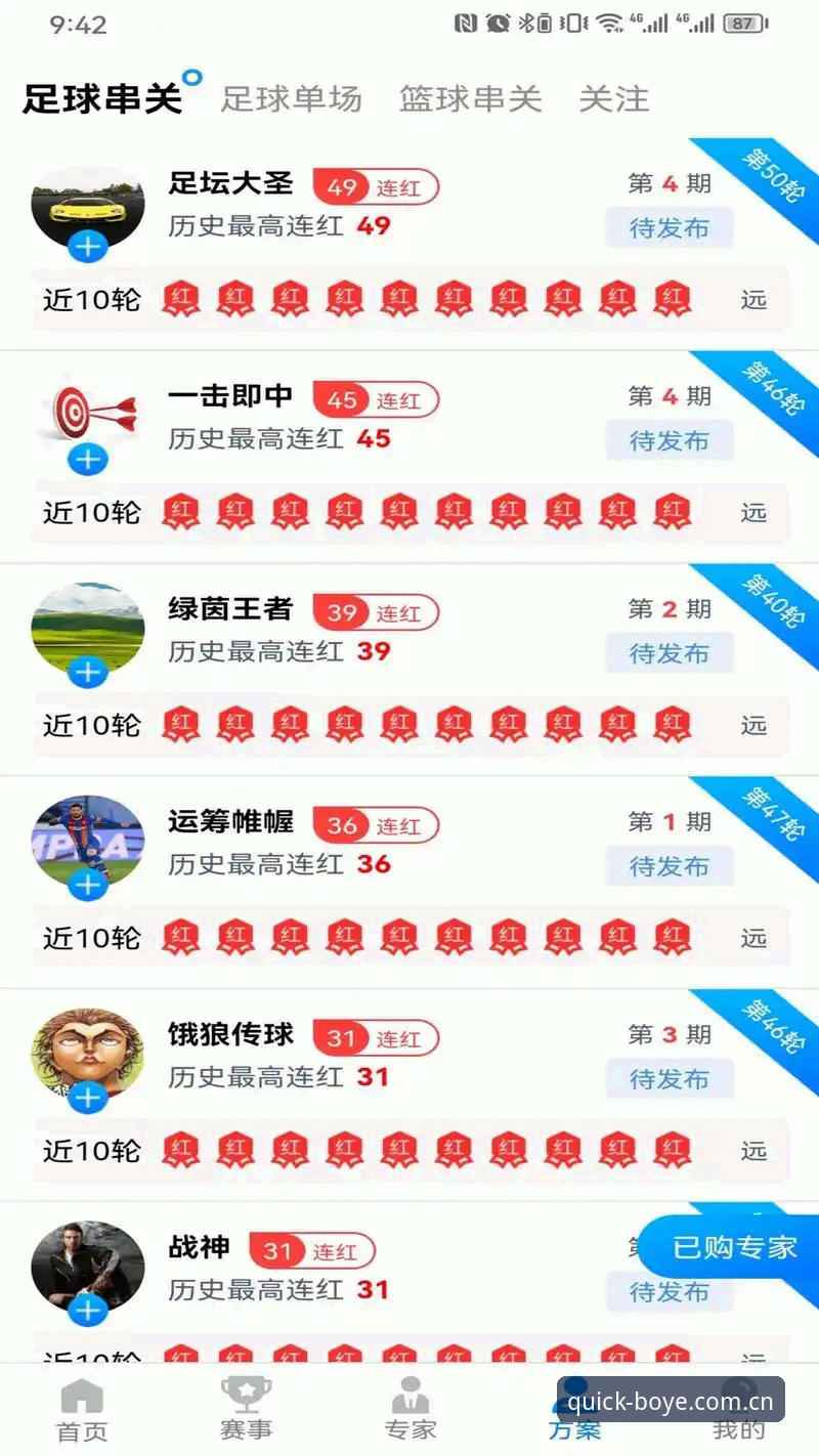 博业体育快速访问怎么下载：官网直达 vs 第三方工具，哪个更安全？