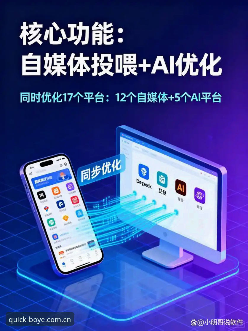 博业体育竞技平台的v3.2.0版本究竟升级了什么？——从技术细节看入口与安全优化