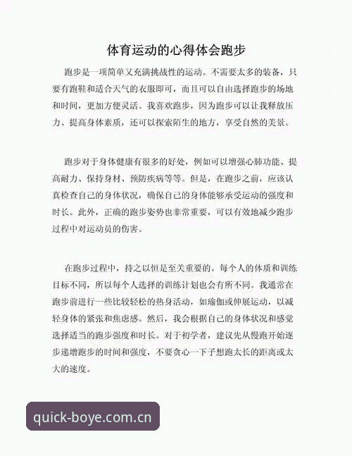 资深用户亲述：博业体育在线体验如何从繁琐查找升级为安全直达的实战心得
