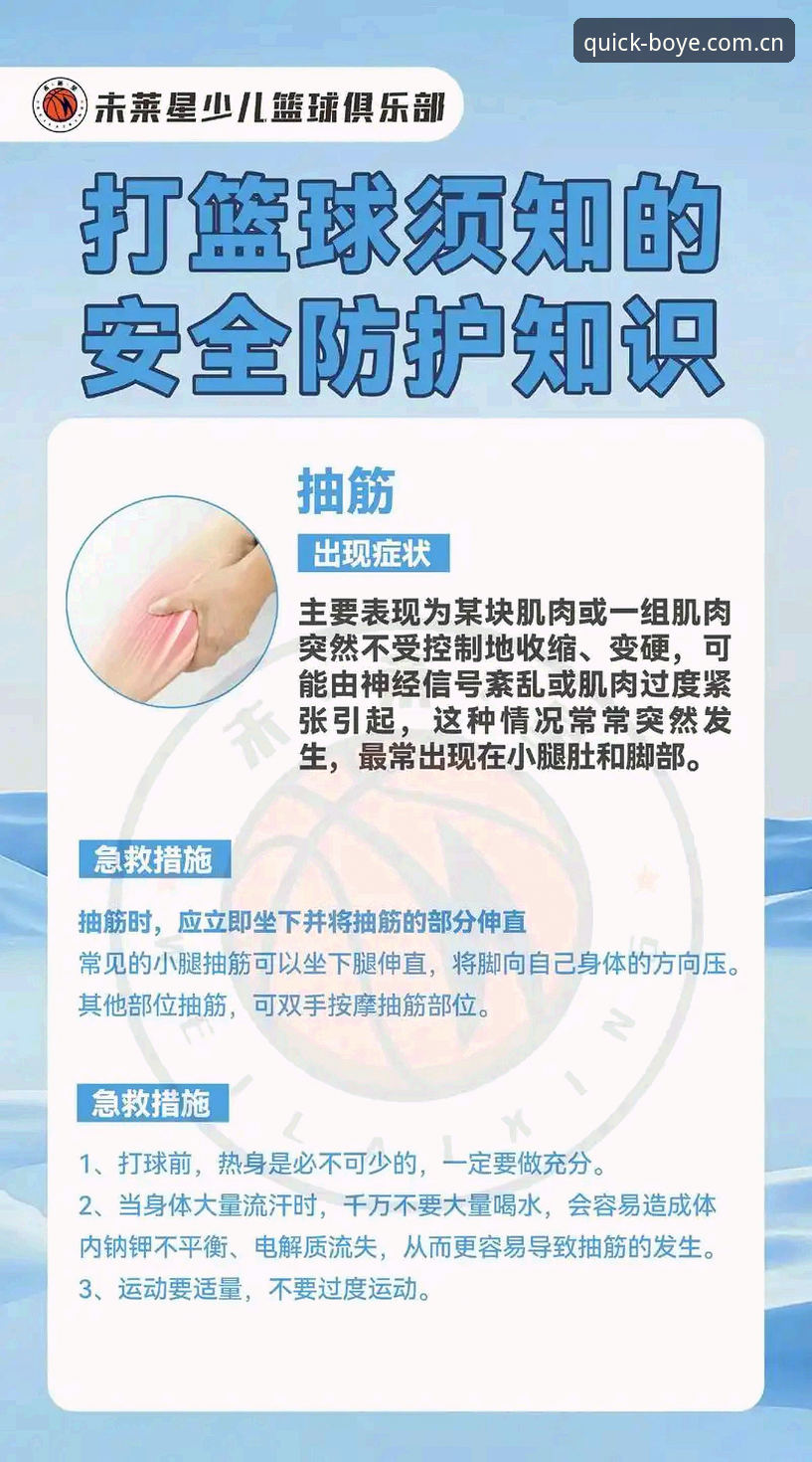 博业体育娱乐平台 博业体育娱乐平台安全访问必备知识:新手快速入门实用指南