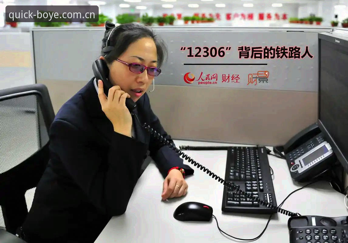 博业体育客服电话 博业体育平台客服电话详解:技术视角下的服务通道与安全访问