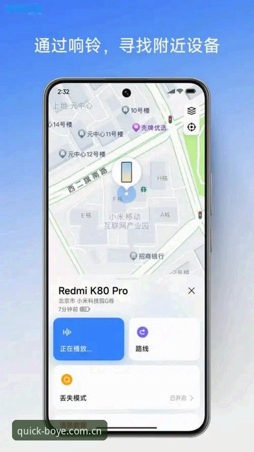 博业体育官网直达 博业体育平台安全访问完整指南:从入口查找到App下载全流程解析